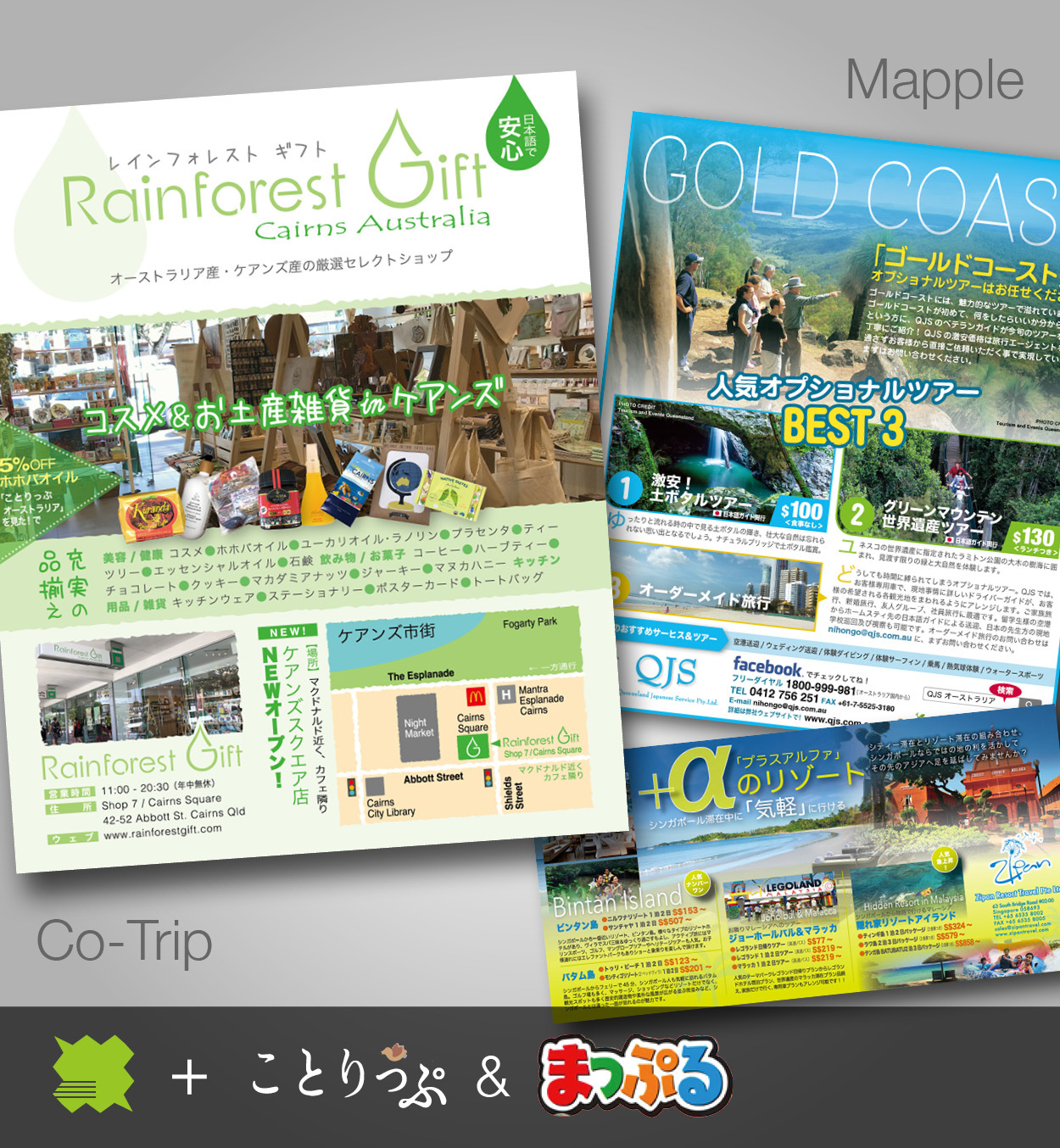 Mapple & Co-Trip- Advertising Design