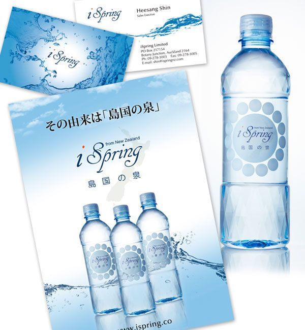 iSpring